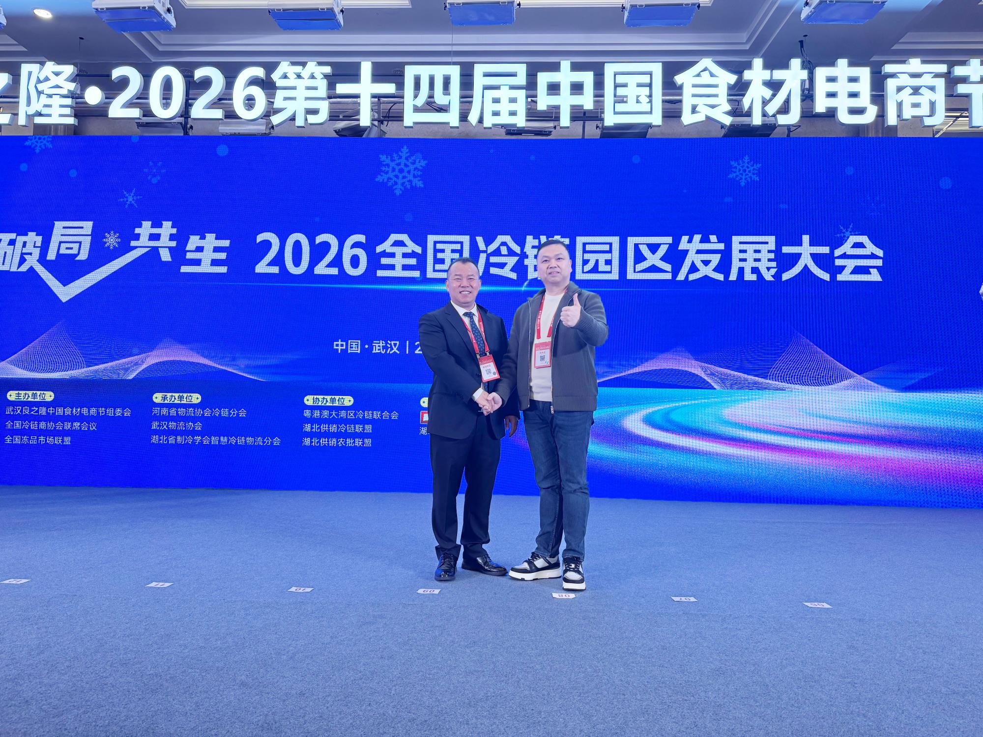 微信图片_20260328105425_493_41.jpg 微信图片_20260328105425_493_41.jpg