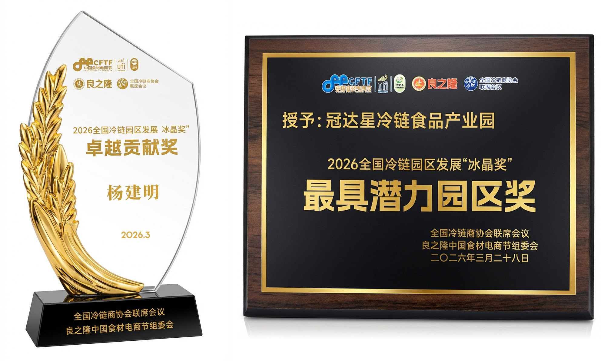 微信图片_20260328162557_338_29.jpg 微信图片_20260328162557_338_29.jpg