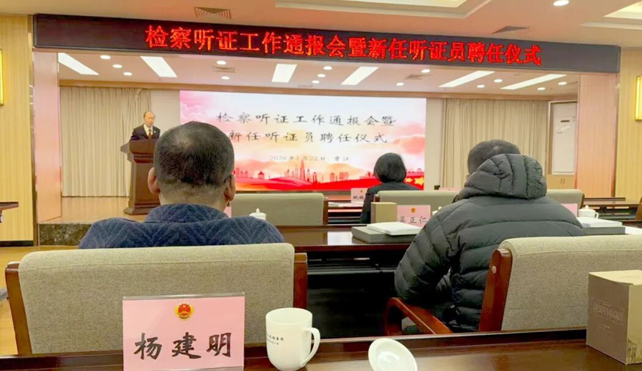 微信图片_20260330153724_343_29 拷贝09.jpg 微信图片_20260330153724_343_29 拷贝09.jpg