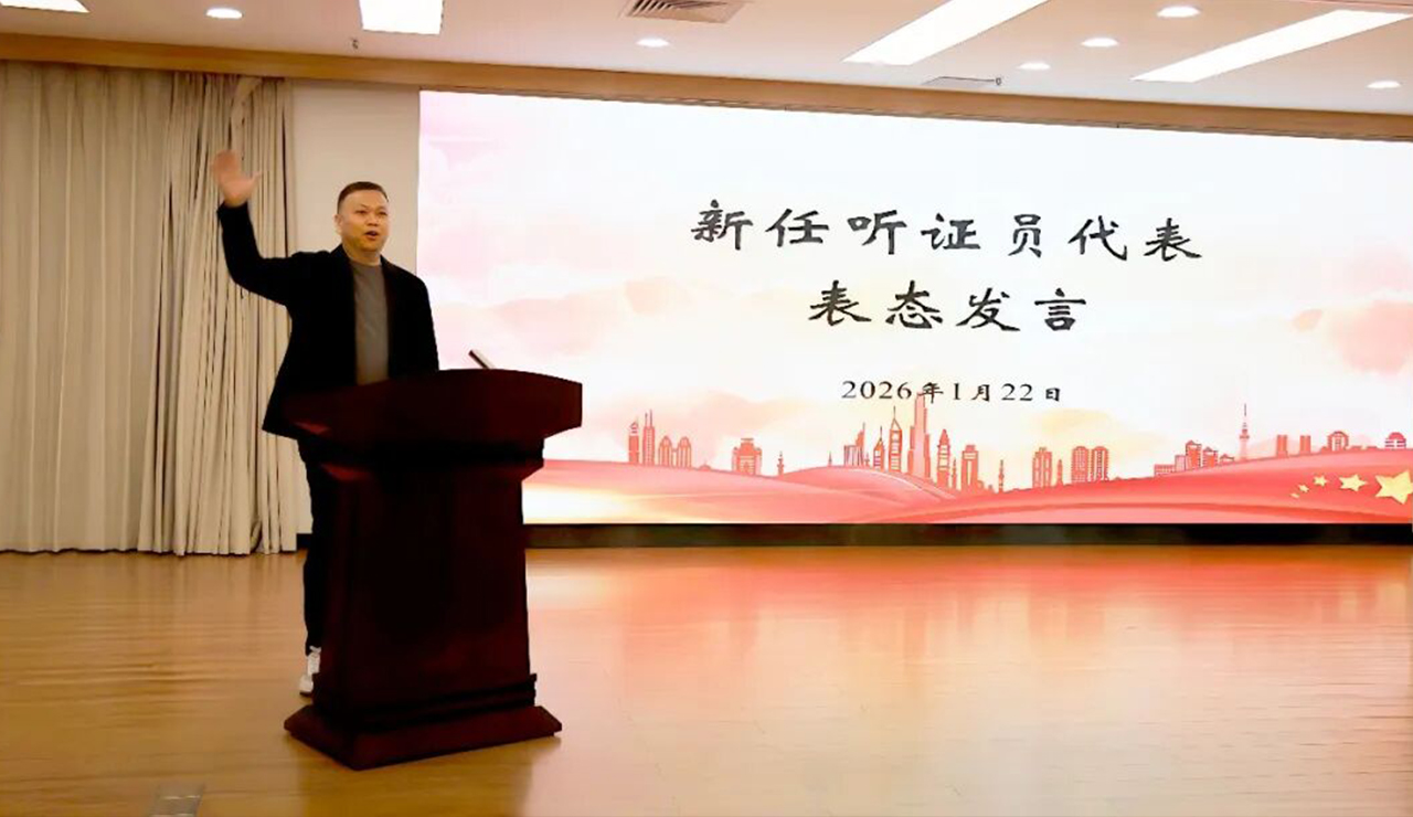 微信图片_20260330153724_343_29 拷贝0666.jpg 微信图片_20260330153724_343_29 拷贝0666.jpg